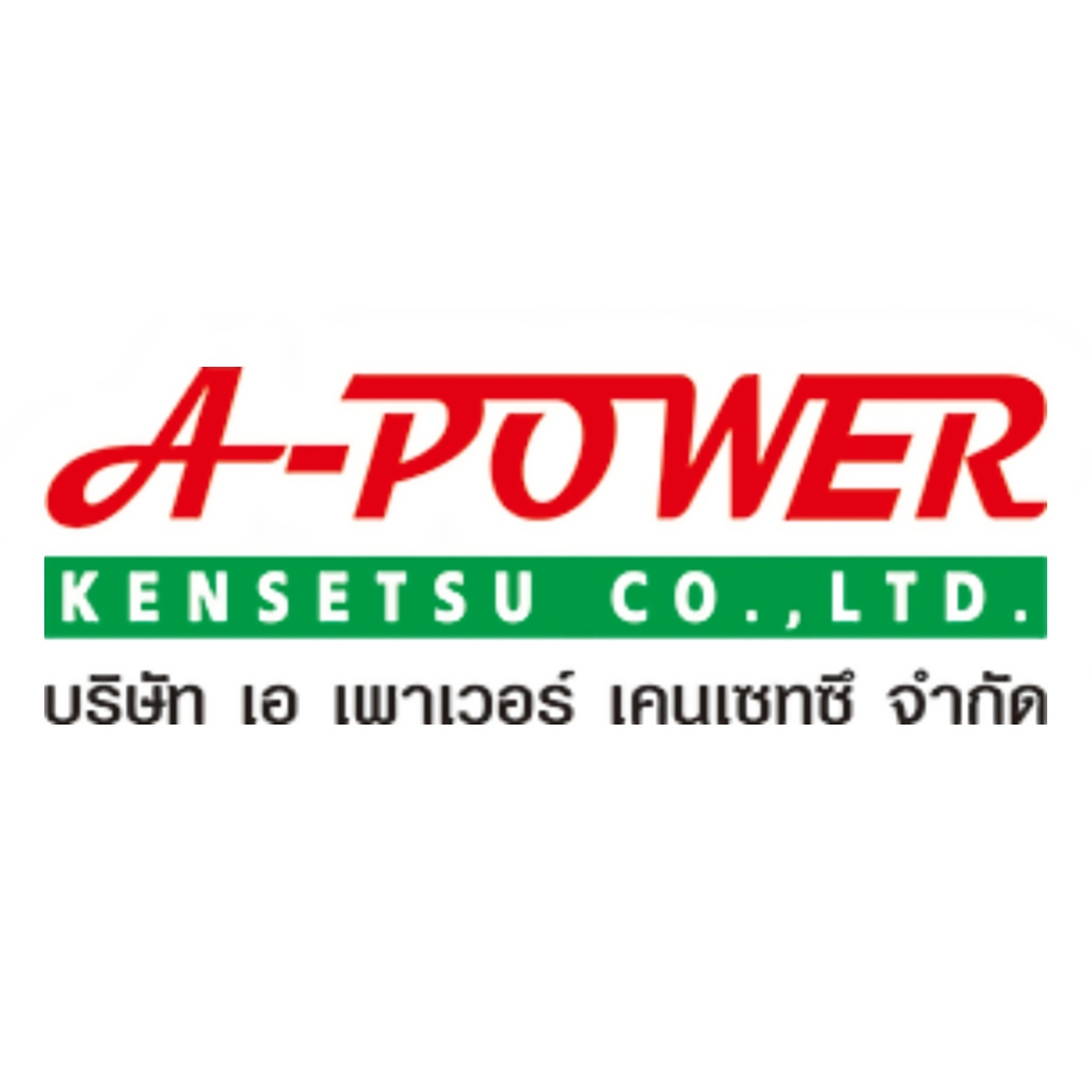 A-Power Logo